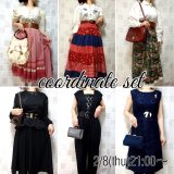 vintageコーディネートセット販売開始しました【限定6セットです】