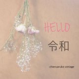 ✧✦令和元年のご挨拶✧✦