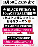 ★★50％OFF価格からMAX30％OFFになるお得なクーポンプレゼント★★詳しくはこちら