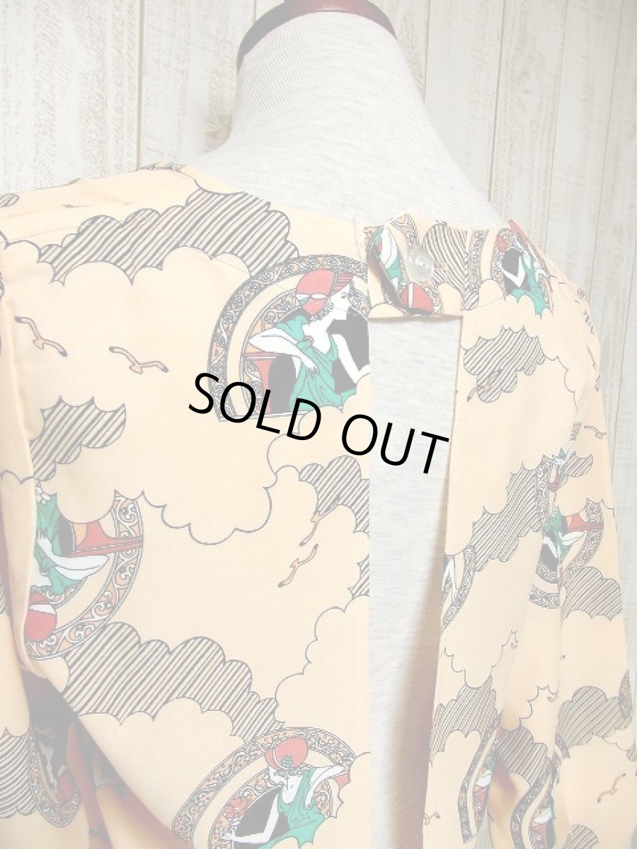 画像3: 60's70'sヴィンテージ レトロエプロンドレス dead stock【3428】 (3)