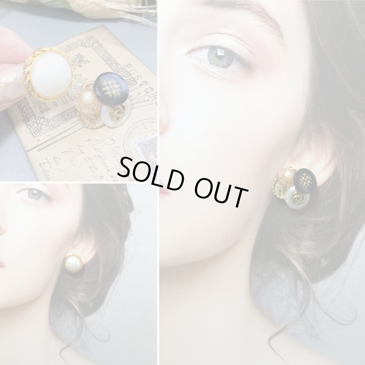 画像3: ハンドメイドアクセサリー ボタンピアス アシンメトリー レトロヴィンテージパーツ 手作り【6819】 (3)