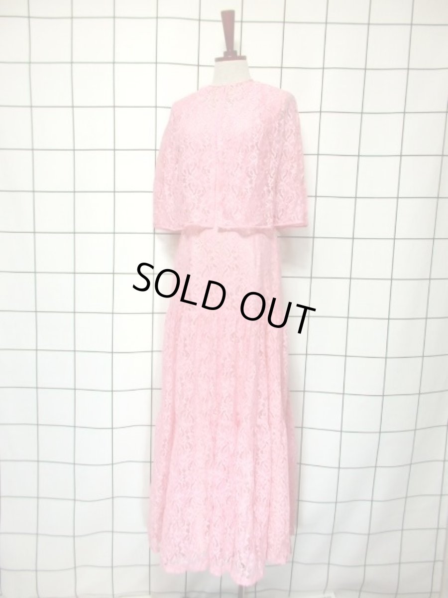 画像2: 総レース ケープ付 ピンク パーティースタイルにも 上品 クラシカル レトロ ヨーロッパ古着 ヴィンテージドレス (2)