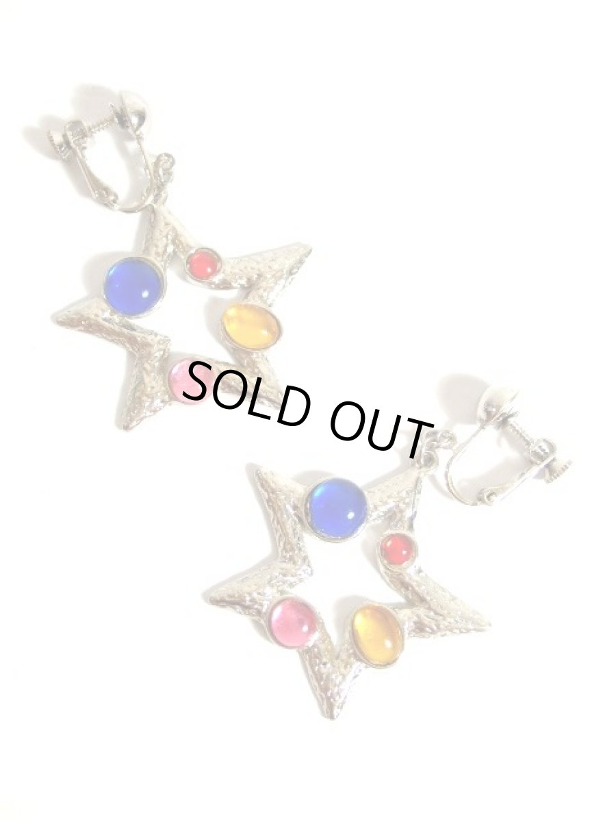 画像2: レトロアンティーク ヴィンテージイヤリング スター【7521】 (2)