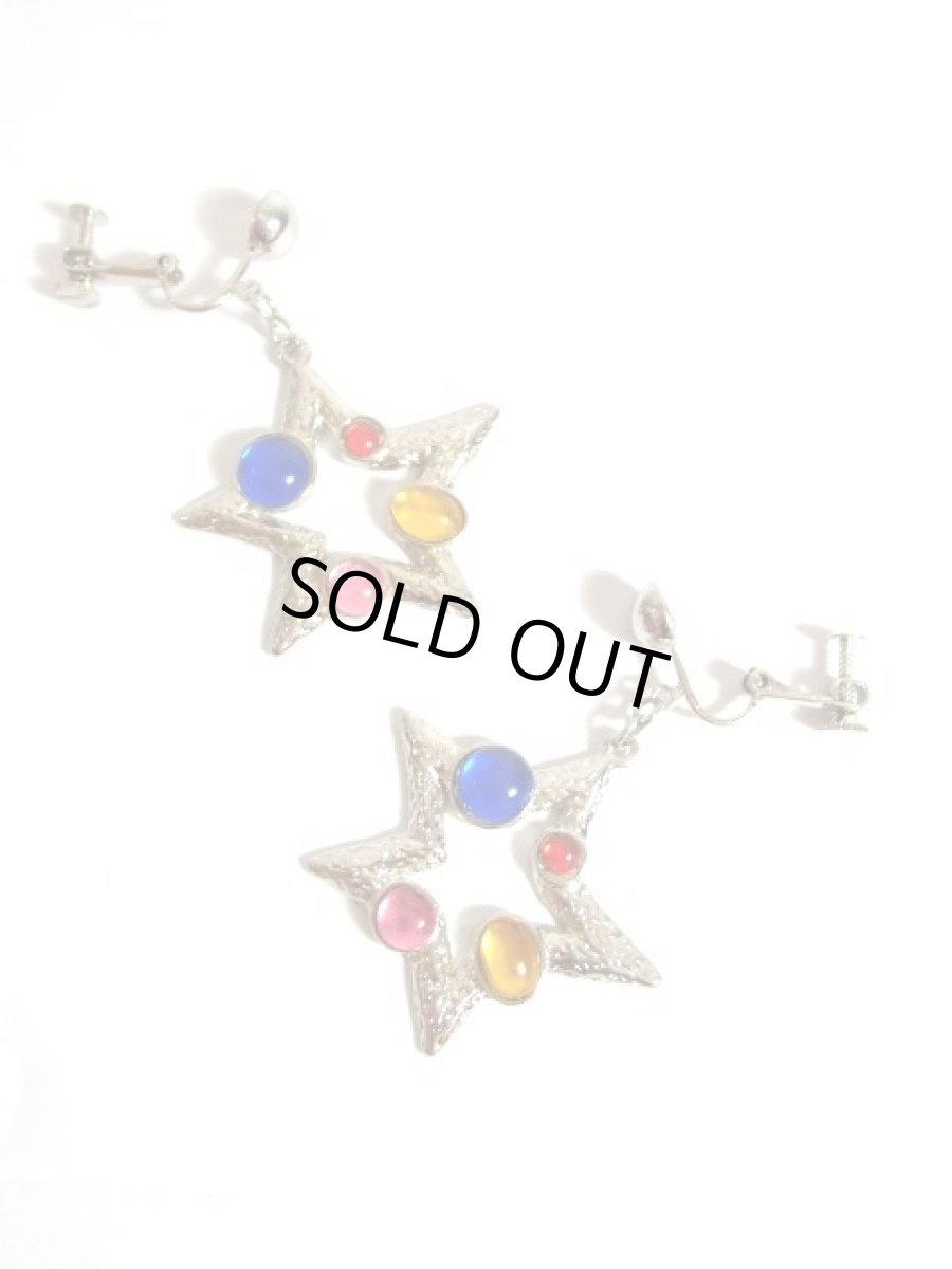 画像4: レトロアンティーク ヴィンテージイヤリング スター【7521】 (4)