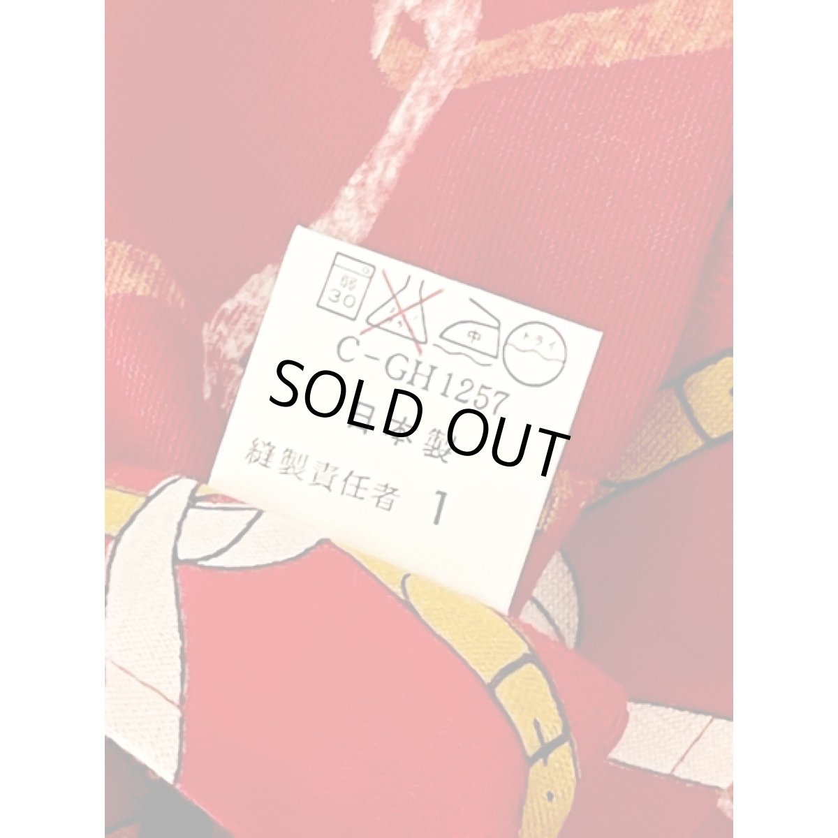 画像14: レトロブラウス マルチ柄 70's レッド 昭和レトロポップ 古着 長袖 シャツ (14)