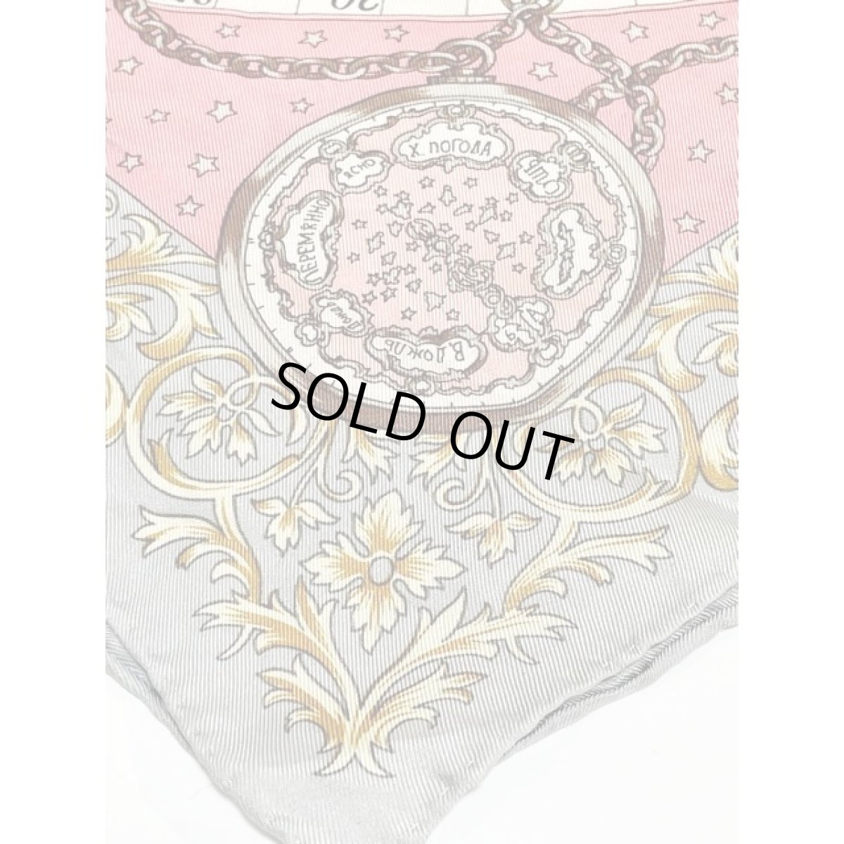 画像3: レトロアンティーク ヴィンテージスカーフ 星座 (3)