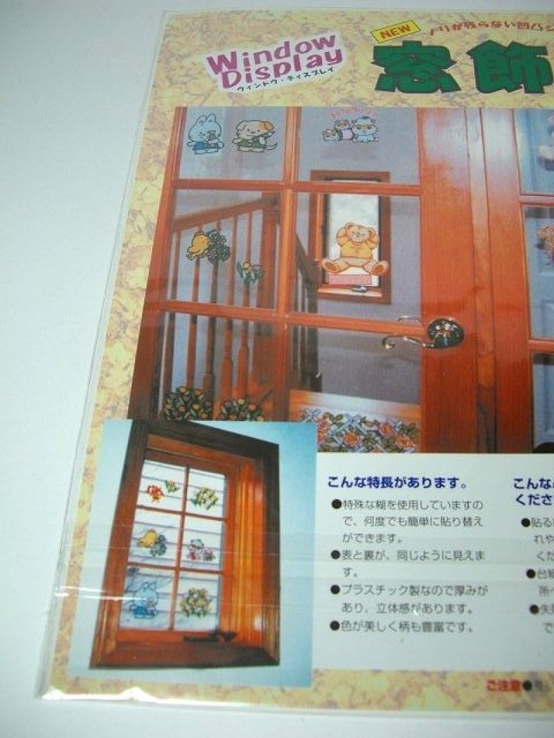 画像2: ☆　フラワーウィンドウディスプレイ　（青）　☆　26ｃｍ×26ｃｍ 