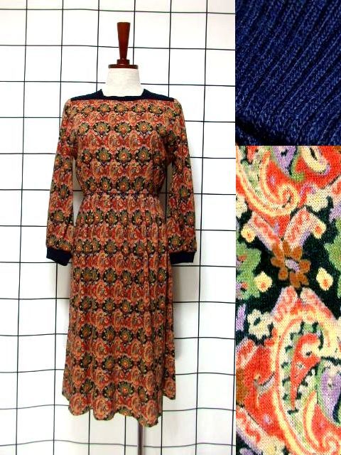 新商品 秋を感じるVintage fashion Item!!合計2点UP