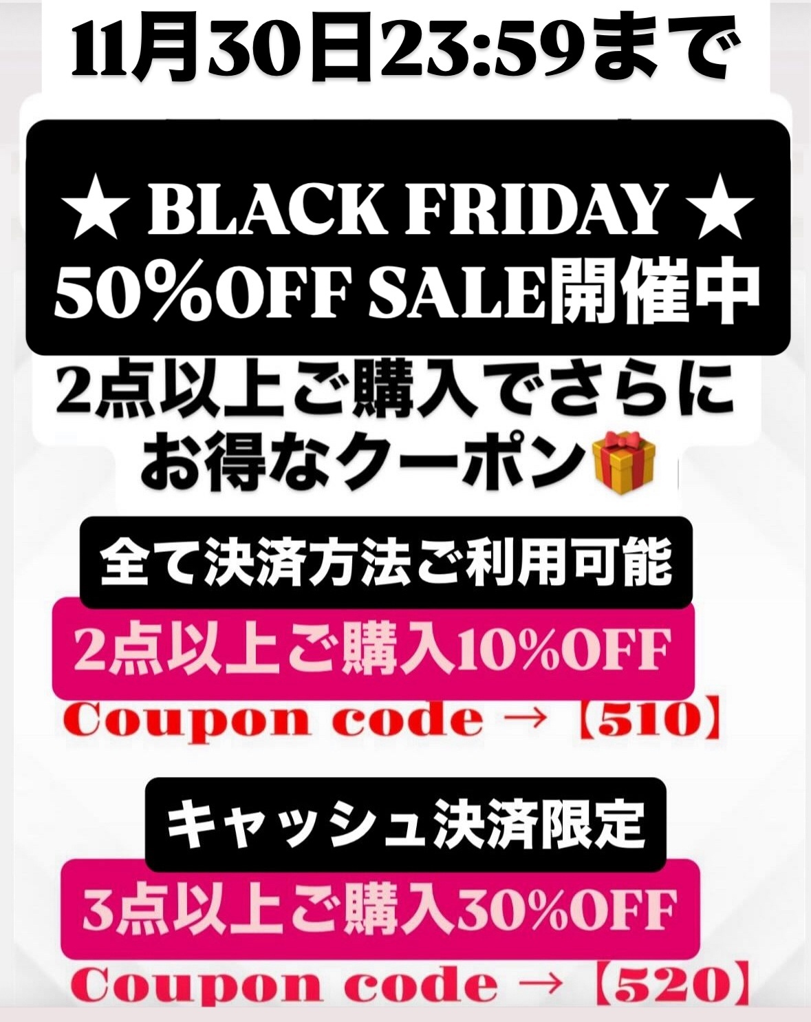 ★★50％OFF価格からMAX30％OFFになるお得なクーポンプレゼント★★詳しくはこちら